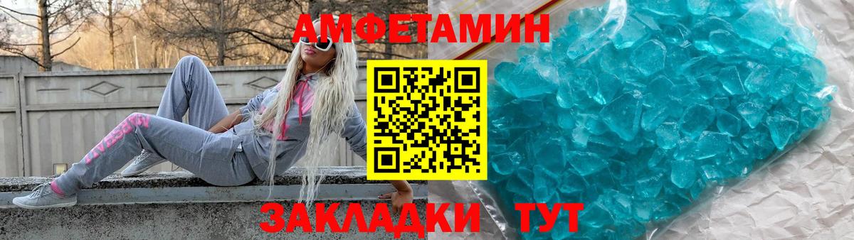 АМФ Premium Кудымкар