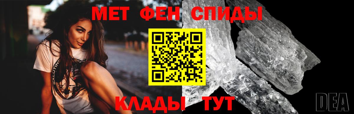 АМФЕТАМИН 97%  Вход с VPN  АМФ  Кудымкар  АМФЕТАМИН 