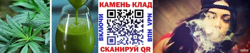 Печенье с ТГК конопля  где продают   kraken ONION  Кудымкар 