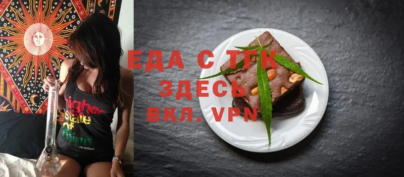 купить наркоту  Кудымкар  Еда ТГК марихуана 