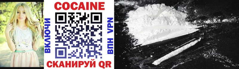 Cocaine Fish Scale  Кудымкар 