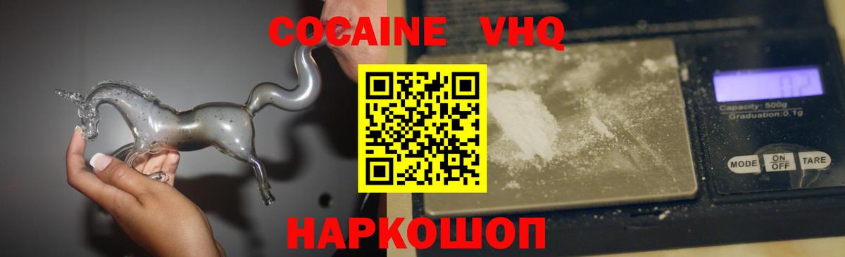 COCAIN Перу Кудымкар