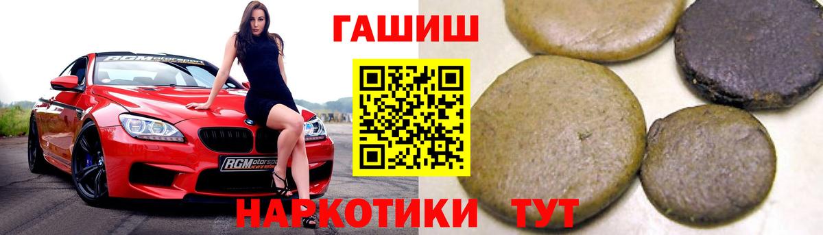 Гашиш гарик  Гашиш 40% ТГК  Гашиш  Вход с VPN  Кудымкар 