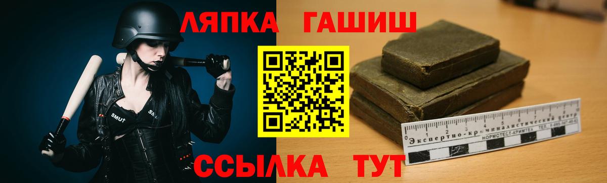Гашиш гарик Кудымкар