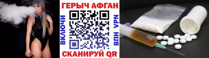 Героин герыч  Кудымкар 