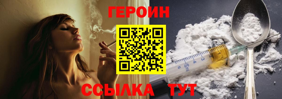 Кудымкар  Героин афганец  Вход с VPN 