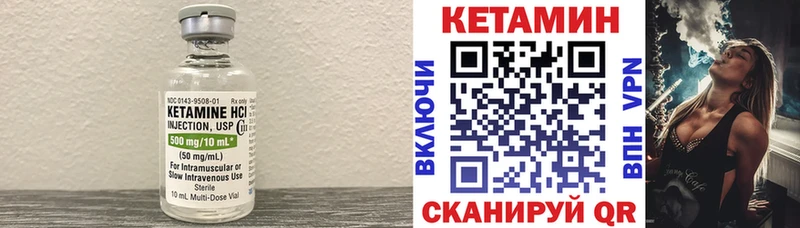 КЕТАМИН ketamine  это состав  Кудымкар  мега онион 