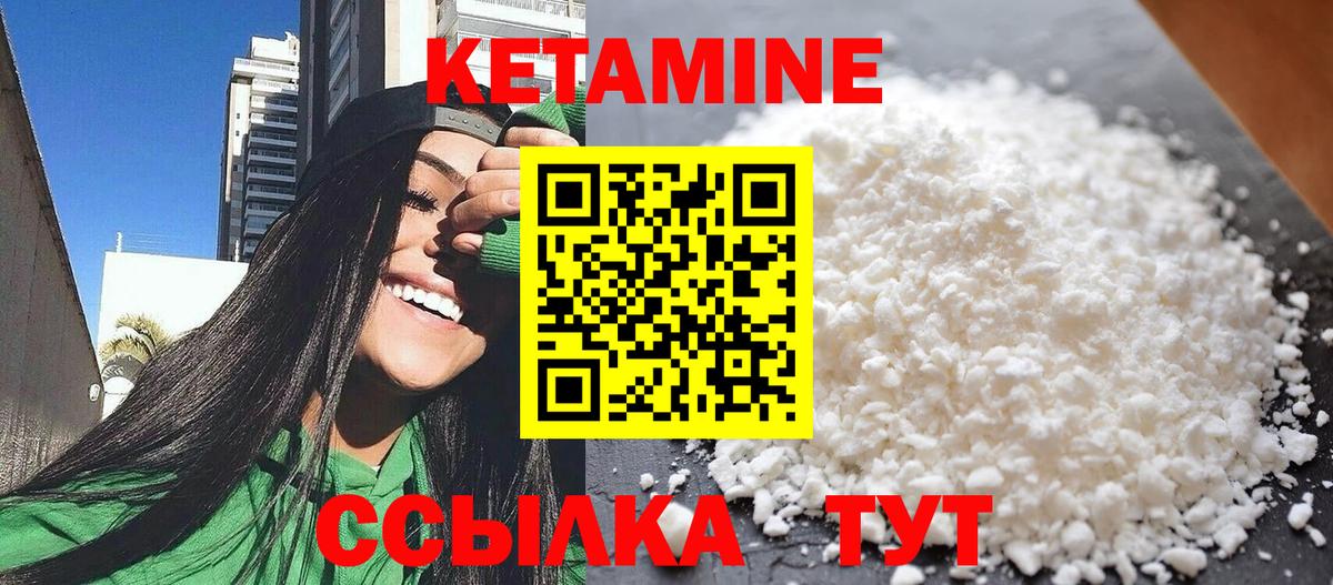 Кетамин ketamine  Вход с VPN  Кудымкар  дарк нет официальный сайт  Кетамин ketamine 