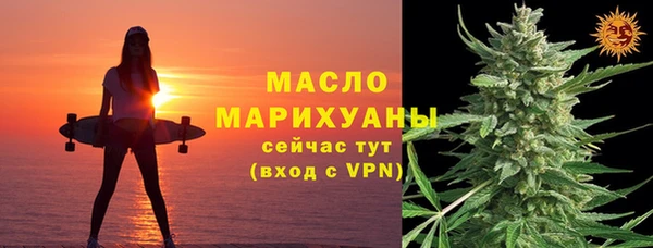 бошки Осинники