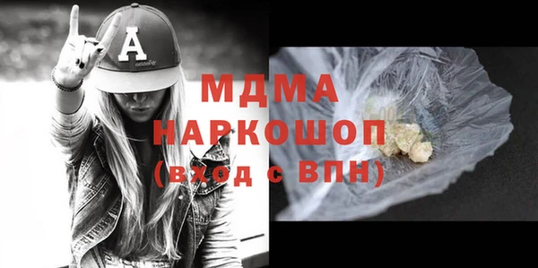 кокаин VHQ Пестово