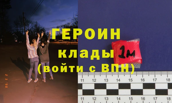 бошки Осинники