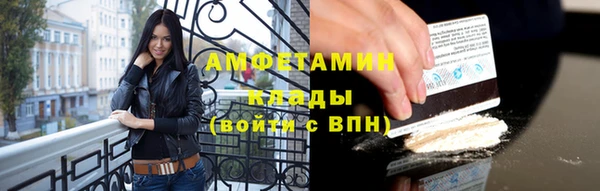 кокаин VHQ Пестово
