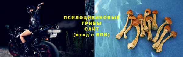 кокаин VHQ Пестово