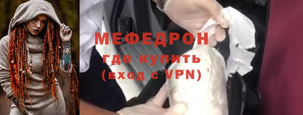 кокаин VHQ Пестово