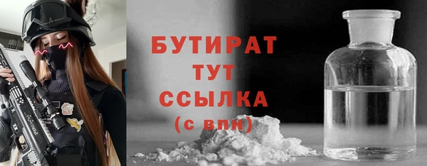 бошки Осинники