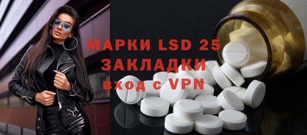 стафф Осташков