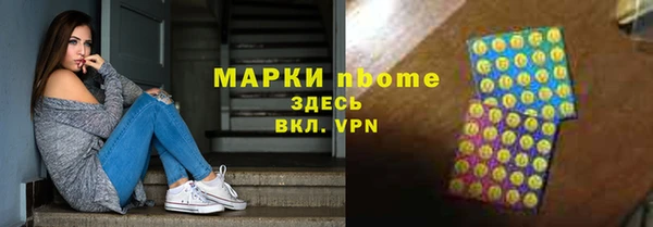 кокаин VHQ Пестово