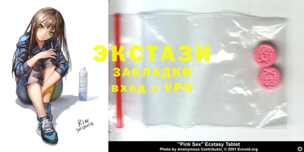 стафф Осташков
