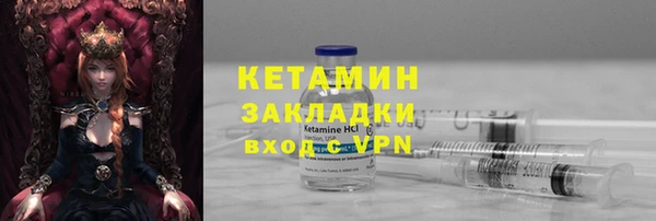 кокаин VHQ Пестово