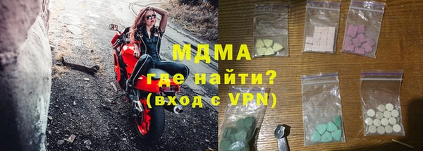 кокаин VHQ Пестово