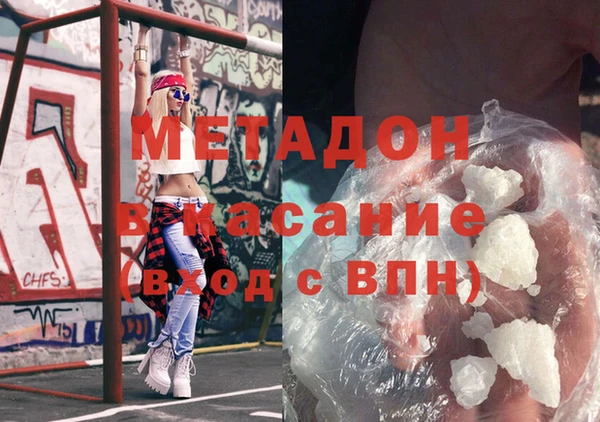 кокаин VHQ Пестово