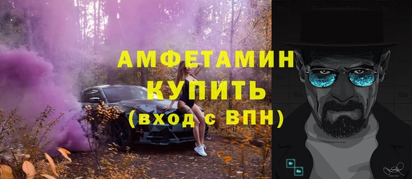 меф VHQ Галич