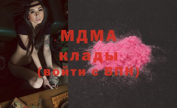 стафф Осташков