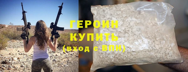 стафф Осташков