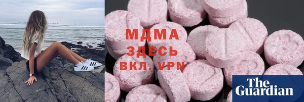 MDMA Premium VHQ Пересвет