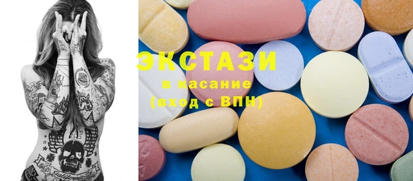 стафф Осташков