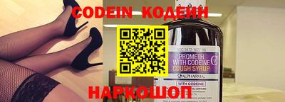бутират Ипатово