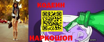 бутират Ипатово