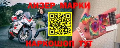 бутират Ипатово