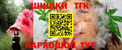 бутират Ипатово
