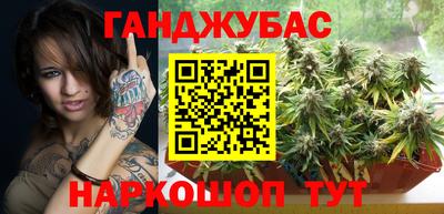 бутират Ипатово