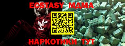 бутират Ипатово