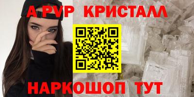 бутират Ипатово