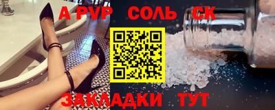 бутират Ипатово