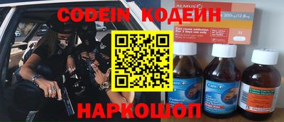 jwh Изобильный
