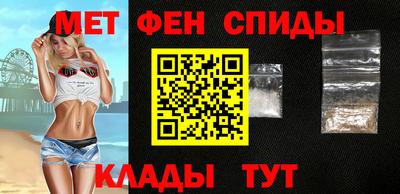 бутират Ипатово
