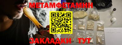 бутират Ипатово
