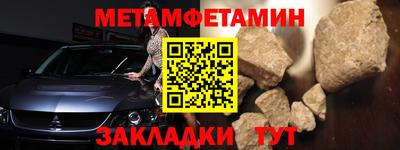 бутират Ипатово