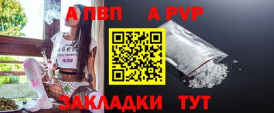 бутират Ипатово