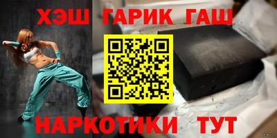 герыч Ирбит
