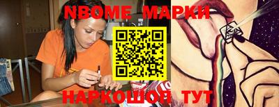 jwh Изобильный