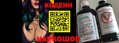 бутират Ипатово
