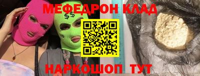 бутират Ипатово