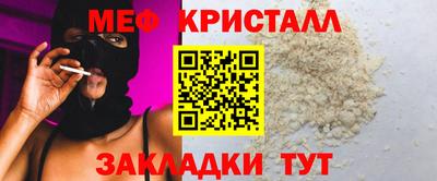 бутират Ипатово