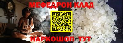 бутират Ипатово
