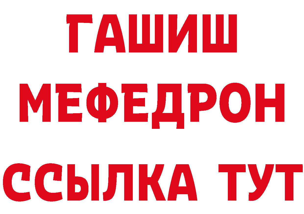 Амфетамин Розовый ссылки нарко площадка OMG Кудымкар